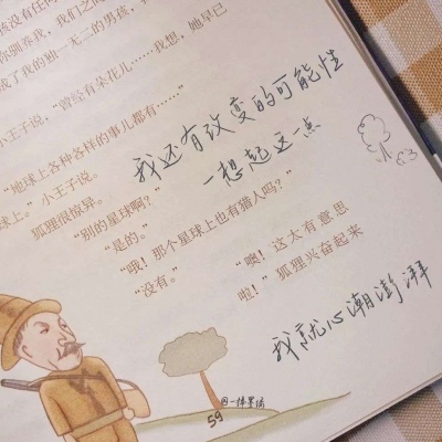 Furry写实风格绘画技巧福瑞群